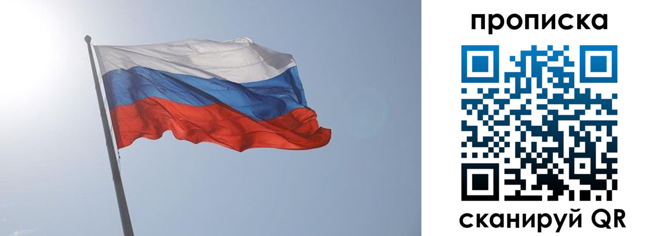 временная регистрация госуслуги в Сортавале