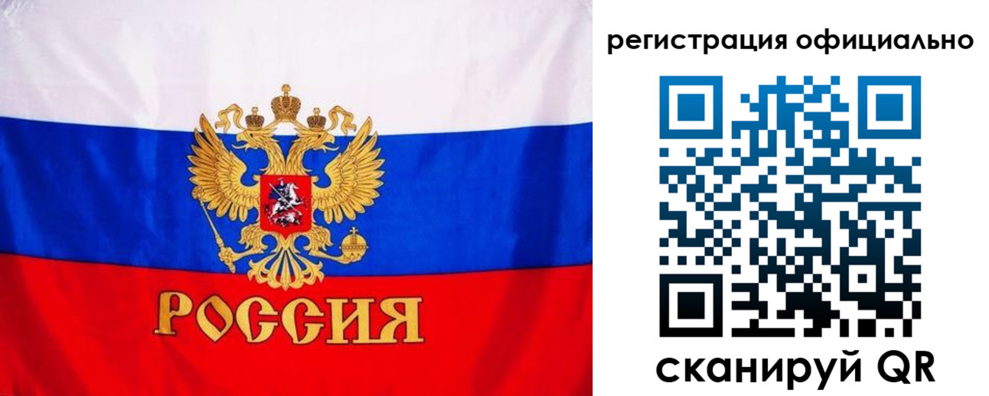 временная регистрация поиск в Сортавале