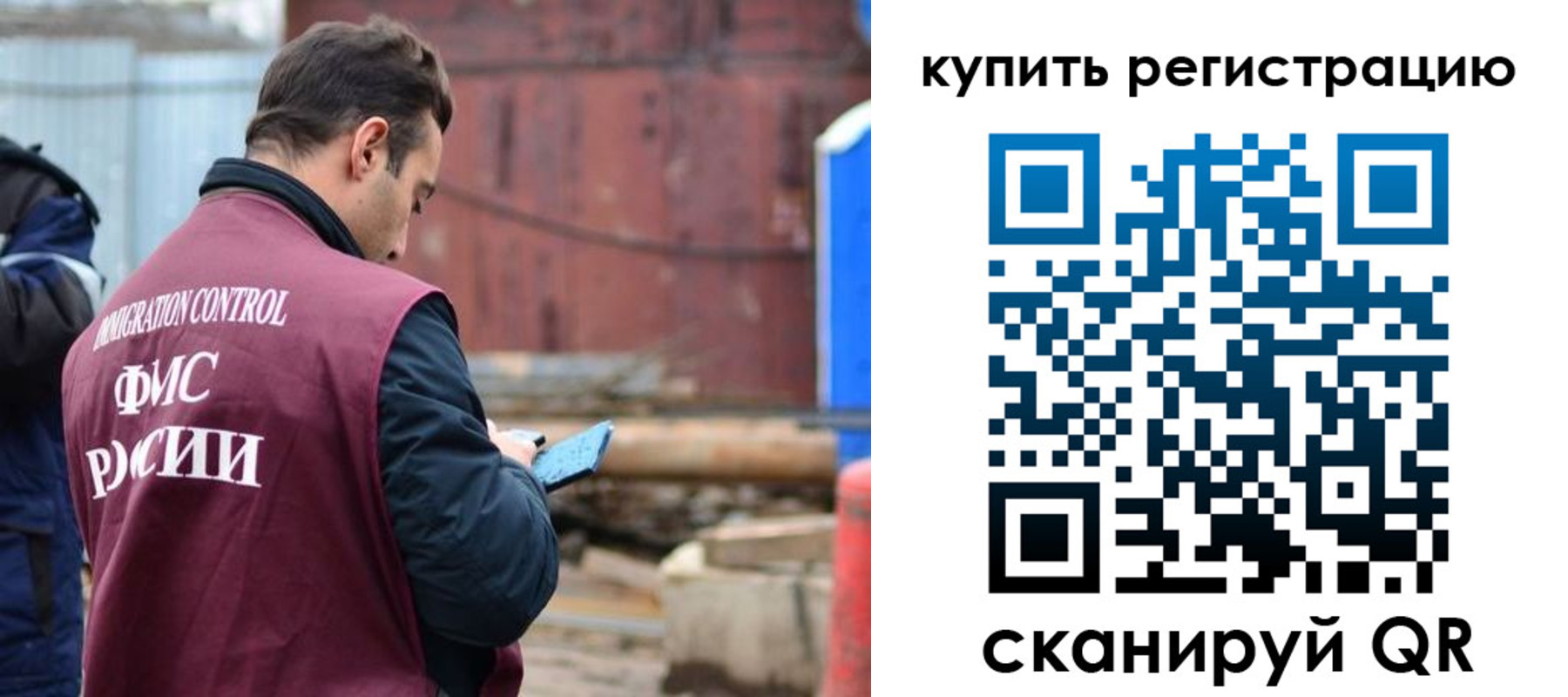 временная регистрация в квартире в Сортавале