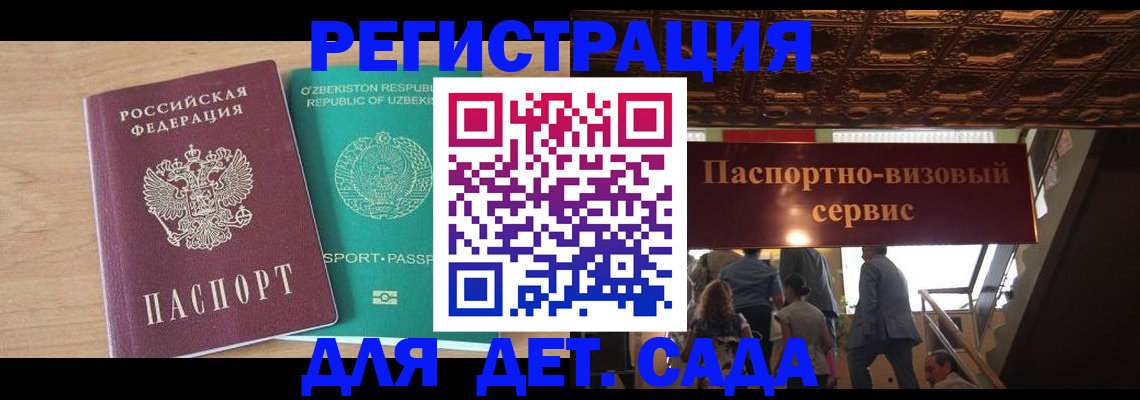 прописка от собственника в Сортавале