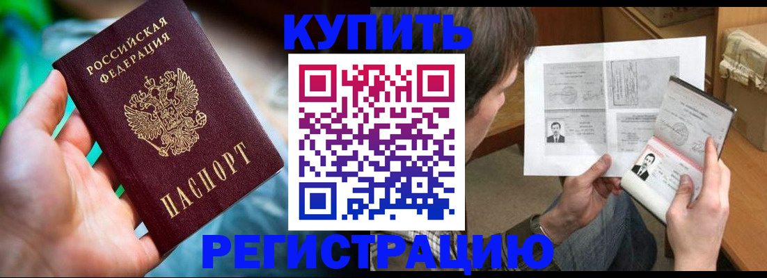 временная регистрация собственник в Сортавале