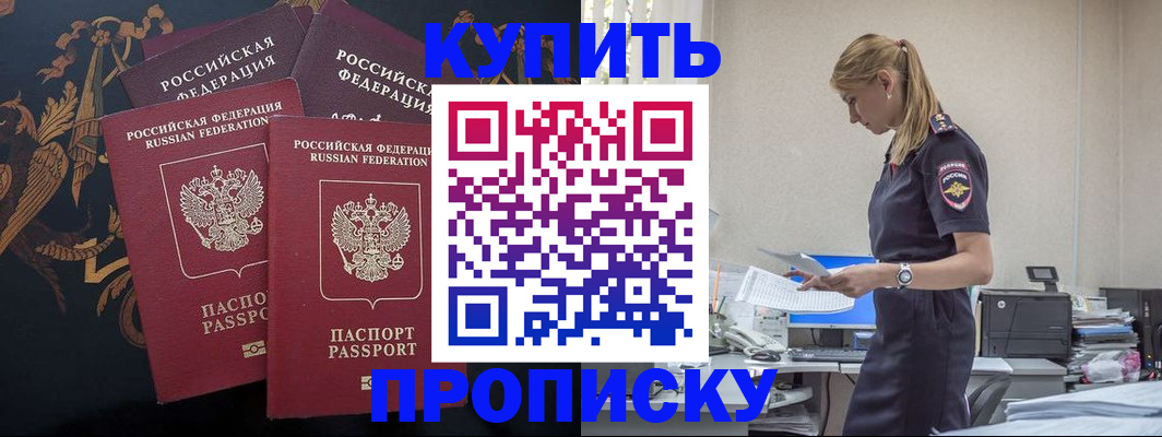 прописка для военкомата в Сортавале