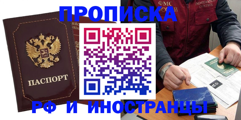 временная регистрация собственник в Сортавале